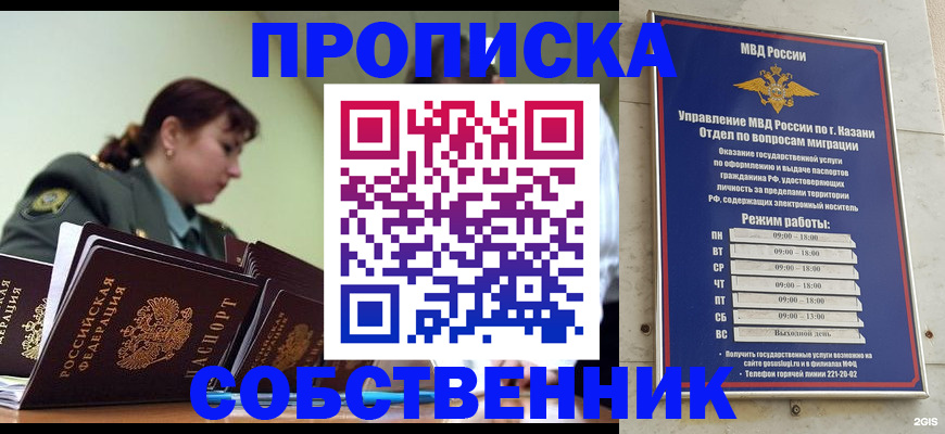 форма 3 в Новотроицке